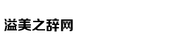 网易传媒:打造内容消费升级新生态